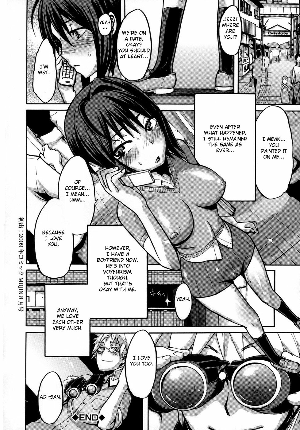 [ShindoL] Sarashi Ai Ch. 0-1 [English] {Brolen + DesuDesu + FC} [Decensored] page 43 full