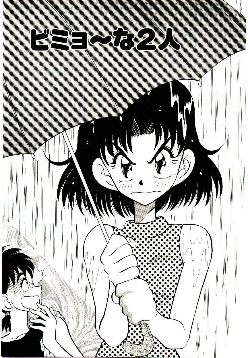 [Aura Seiji] HAPPY END page 97 full