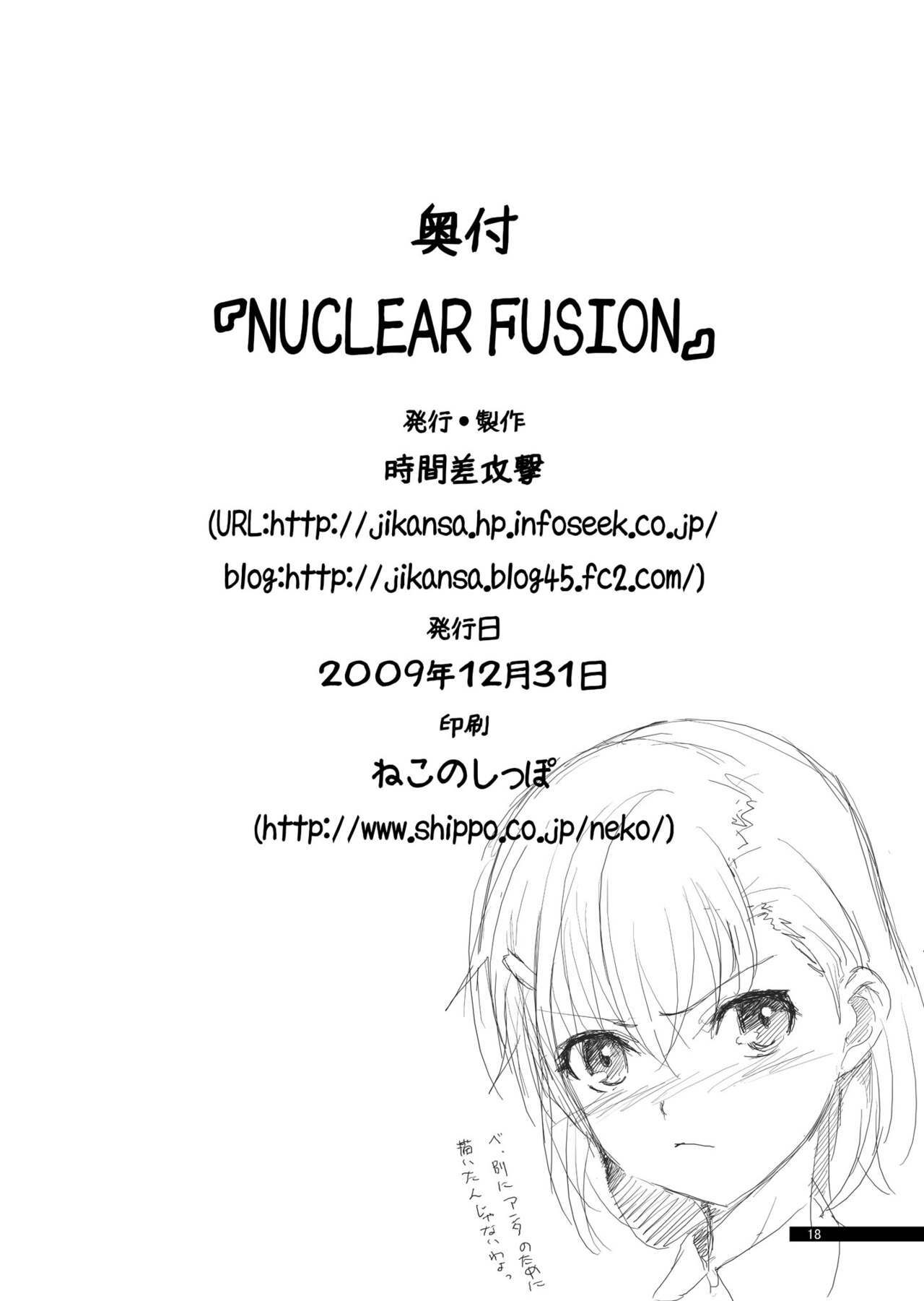 (C77) [Jikansa-Kougeki (GEN)] NUCLEAR FUSION (Toaru Kagaku no Railgun) page 18 full