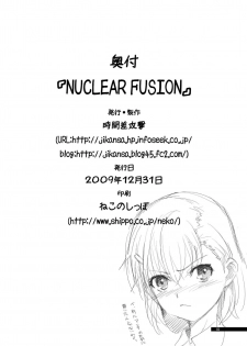 (C77) [Jikansa-Kougeki (GEN)] NUCLEAR FUSION (Toaru Kagaku no Railgun) - page 18