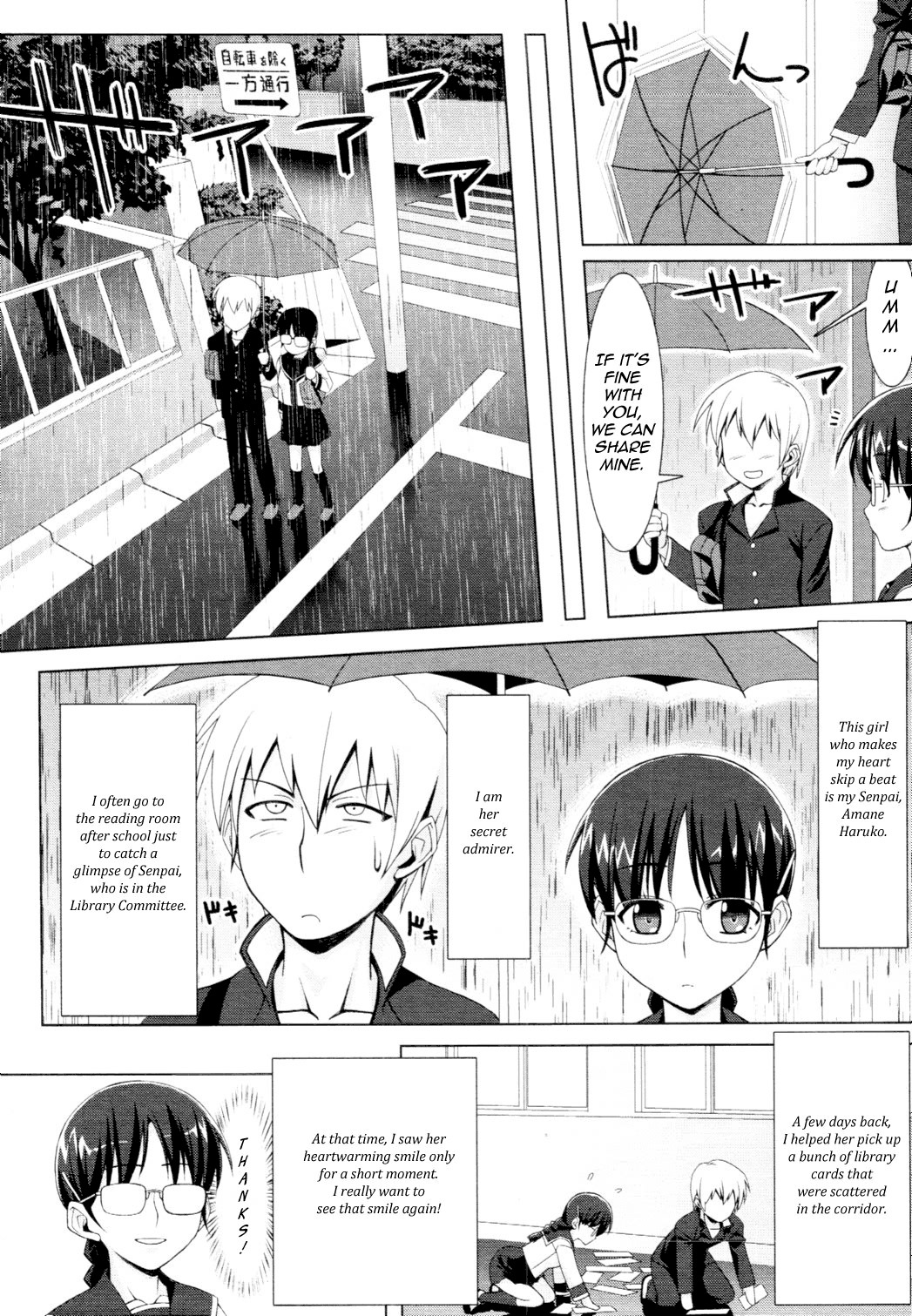 [Tomomimi Shimon] After the Rain (English) =Team Vanilla= page 2 full