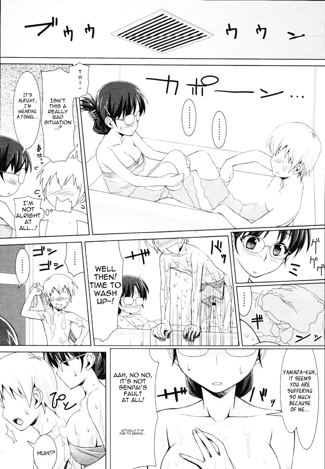 [Tomomimi Shimon] After the Rain (English) =Team Vanilla= page 6 full