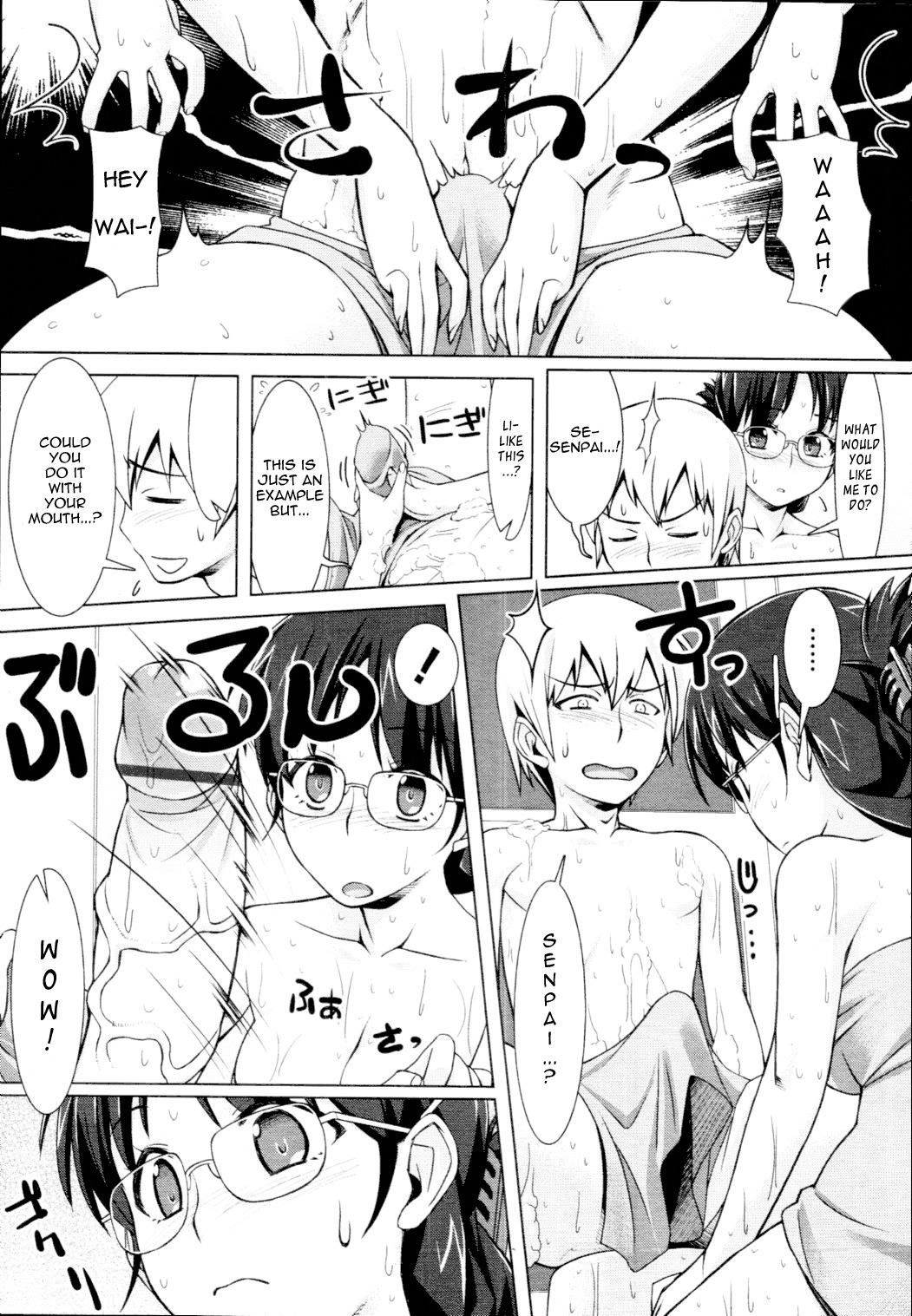 [Tomomimi Shimon] After the Rain (English) =Team Vanilla= page 7 full