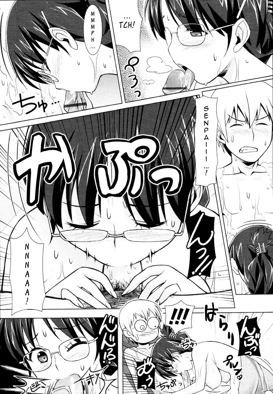 [Tomomimi Shimon] After the Rain (English) =Team Vanilla= page 8 full