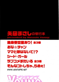 [Yanagi Masashi] Renai Akuma 2 - Love and Devil Ch. 10 [Portuguese-BR] [Hentaipie] - page 4