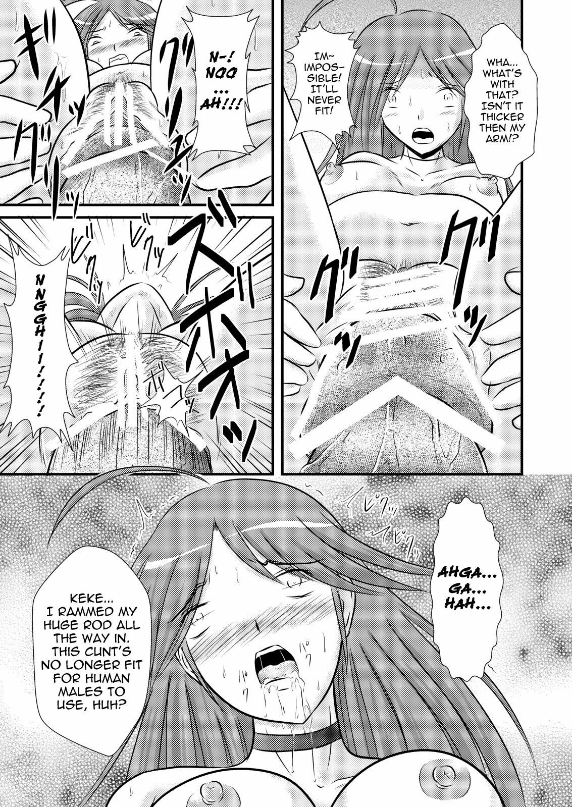 [Engetsuten (Tohno Tatsuki)] Nyx Oshioki (Queen's Blade) [English] =LWB= [Digital] page 12 full