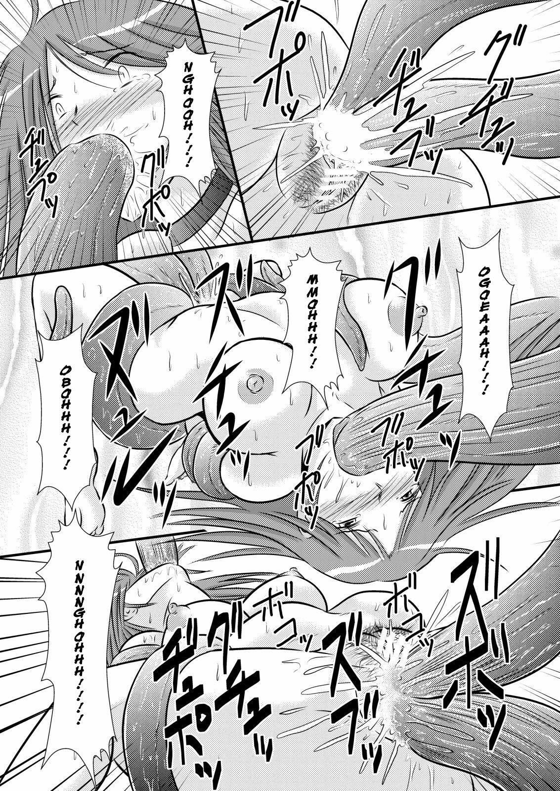 [Engetsuten (Tohno Tatsuki)] Nyx Oshioki (Queen's Blade) [English] =LWB= [Digital] page 6 full