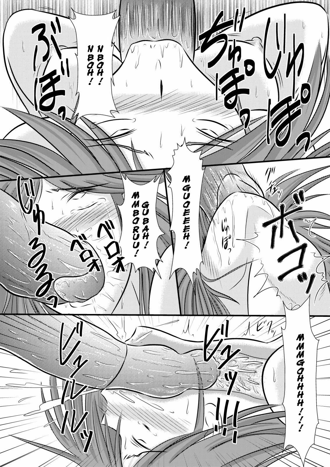 [Engetsuten (Tohno Tatsuki)] Nyx Oshioki (Queen's Blade) [English] =LWB= [Digital] page 8 full