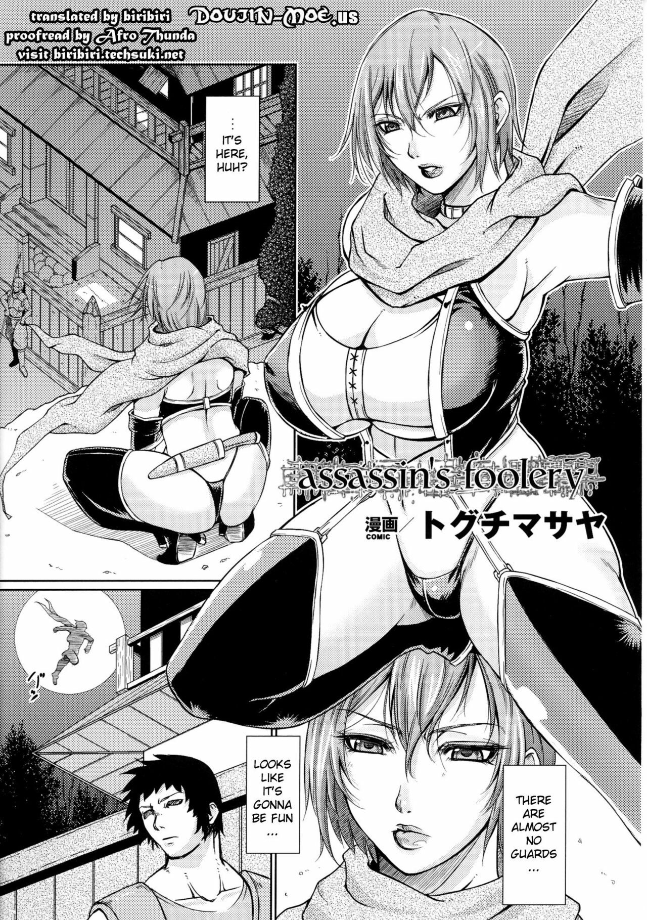 [Toguchi Masaya] Assassin's Foolery (Toushin Engi Vol. 7) [English] [biribiri] page 1 full