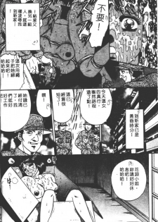 unknown story [Chinese] - page 16