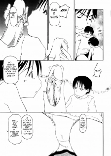 My Elder Sister [English] [Rewrite] [olddog51] - page 2