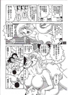 (CR35) [Dynamite Honey (Machi Gaita)] Kochikame Dynamite 3 (Kochikame) - page 25