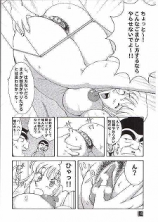 (CR35) [Dynamite Honey (Machi Gaita)] Kochikame Dynamite 3 (Kochikame) - page 9