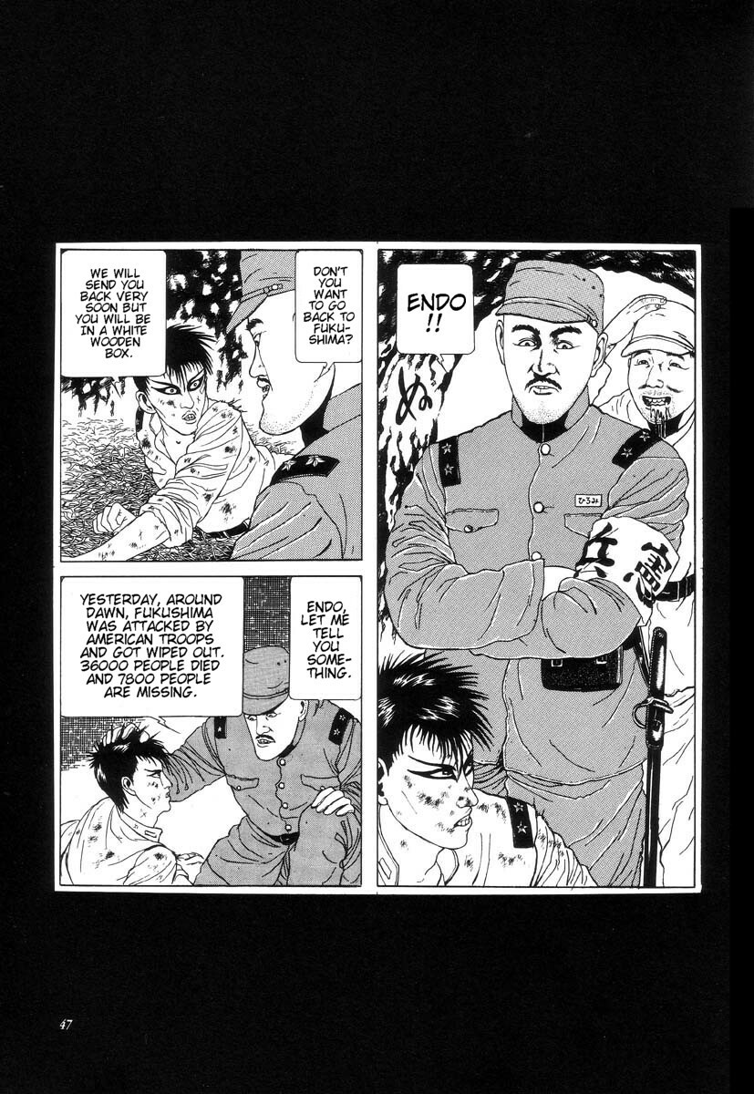 [Maruo Suehiro] Seirinkogeisha - New National Kid [English] page 49 full