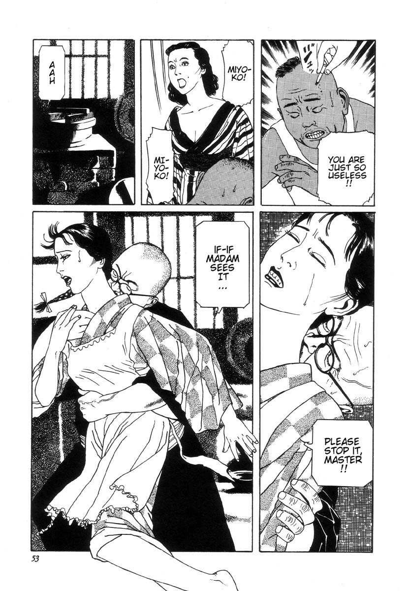 [Maruo Suehiro] Seirinkogeisha - New National Kid [English] page 55 full