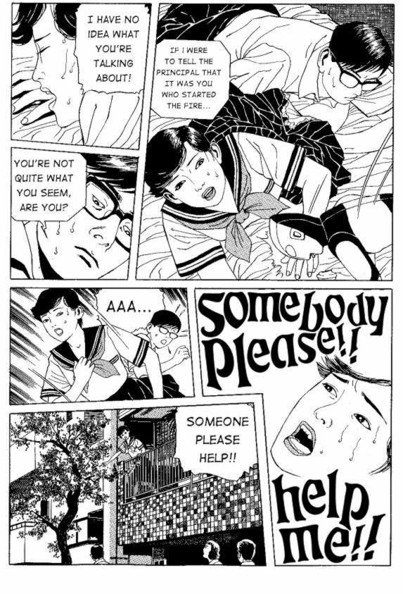 [Maruo Suehiro] Seirinkogeisha - New National Kid [English] page 81 full
