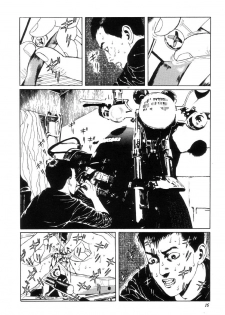 [Maruo Suehiro] Seirinkogeisha - New National Kid [English] - page 20