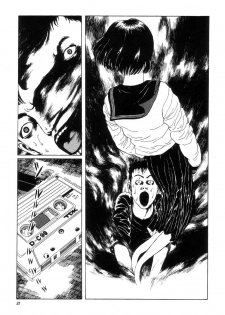 [Maruo Suehiro] Seirinkogeisha - New National Kid [English] - page 25