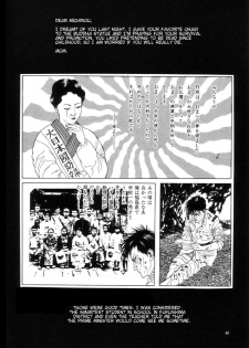 [Maruo Suehiro] Seirinkogeisha - New National Kid [English] - page 48