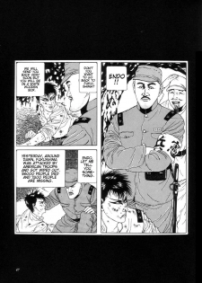 [Maruo Suehiro] Seirinkogeisha - New National Kid [English] - page 49