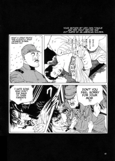[Maruo Suehiro] Seirinkogeisha - New National Kid [English] - page 50