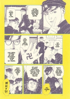 [Maruo Suehiro] Seirinkogeisha - New National Kid [English] - page 7
