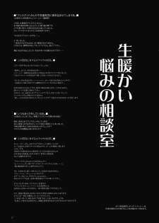 (ComiComi13) [Alemateorema (Kobayashi Youkoh)] GARIGARI 14 (Houkago Play) [English] [Bouyatachi Translations] - page 15