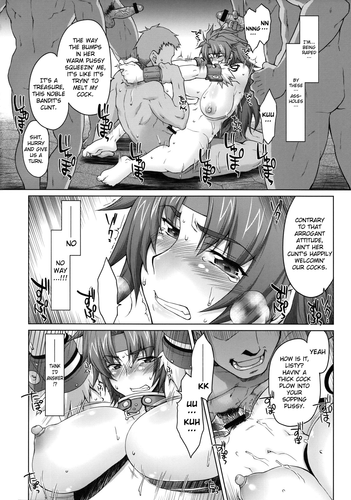 (C75) [Sago-Jou (Seura Isago)] Risty-Rin ~Kanzenban~ (Queen's Blade) [English] =Wrathkal+Torn= page 17 full