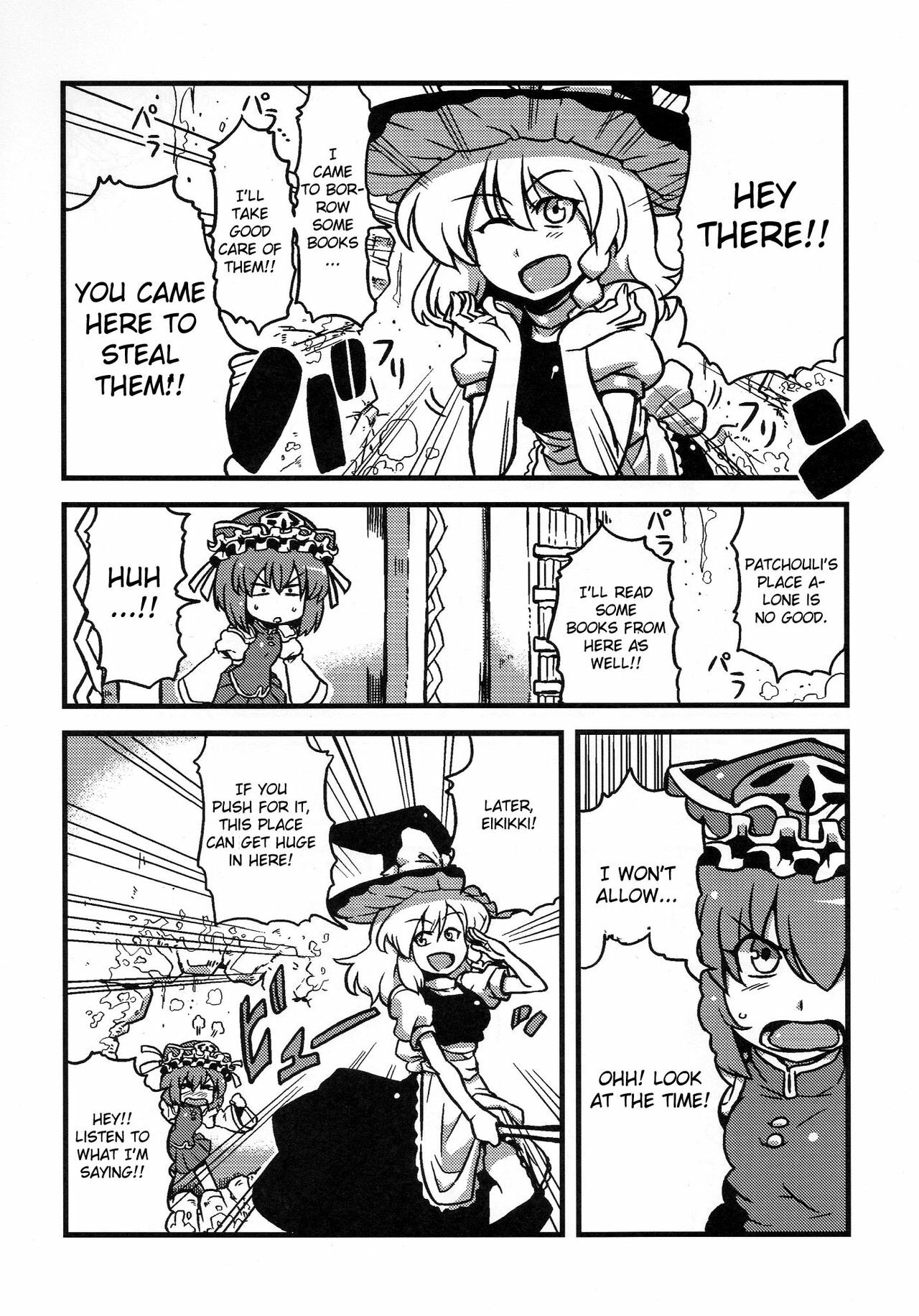 (CT15) [Circle Nuruma-ya (Tsukiwani)] Eikikki Yume Mousou (Touhou Project) [English] [CGRascal] page 15 full