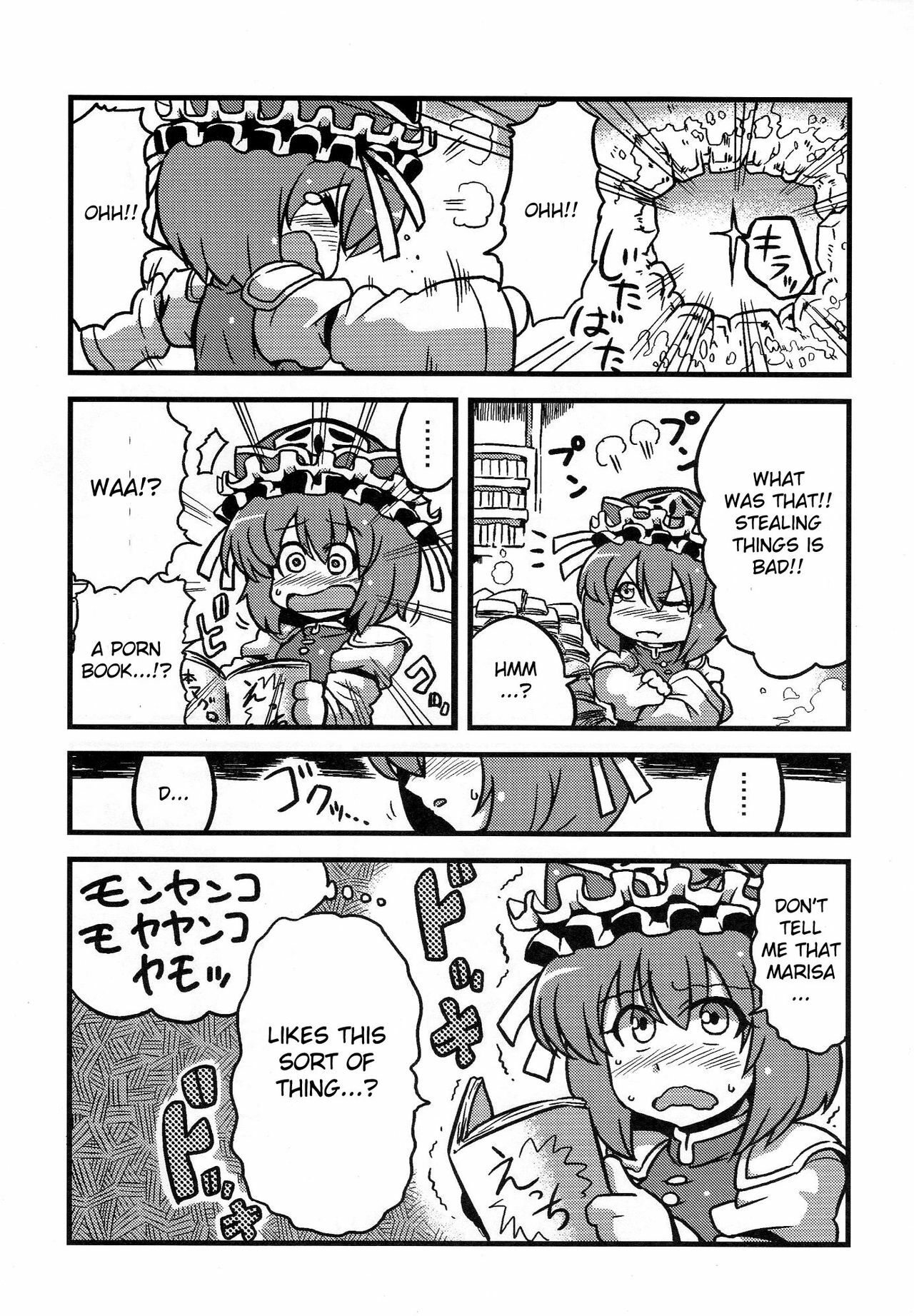 (CT15) [Circle Nuruma-ya (Tsukiwani)] Eikikki Yume Mousou (Touhou Project) [English] [CGRascal] page 16 full