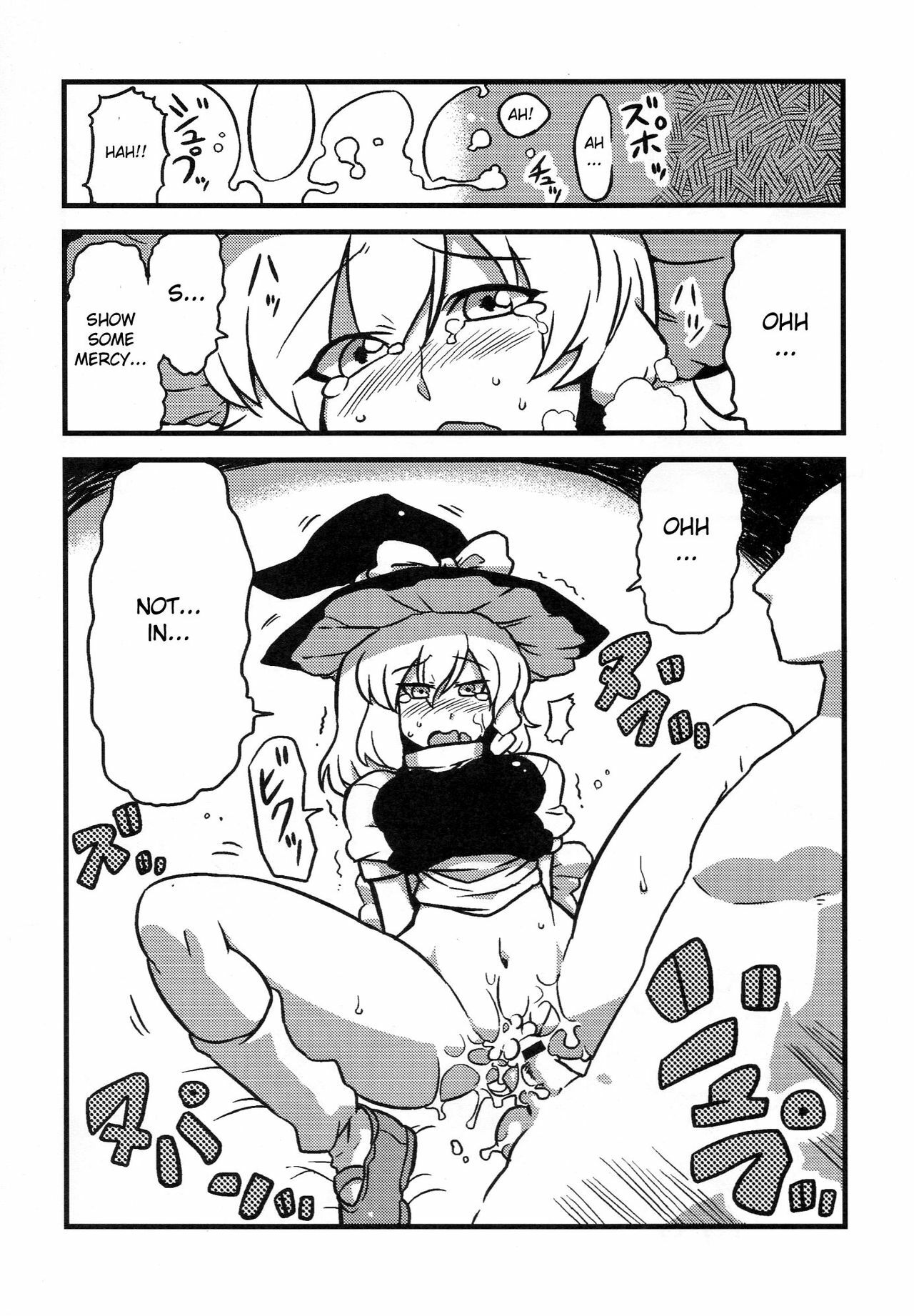 (CT15) [Circle Nuruma-ya (Tsukiwani)] Eikikki Yume Mousou (Touhou Project) [English] [CGRascal] page 17 full