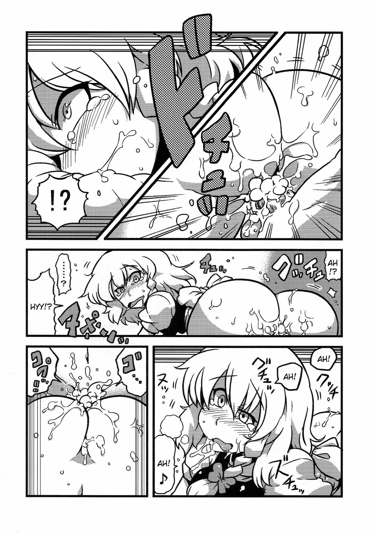 (CT15) [Circle Nuruma-ya (Tsukiwani)] Eikikki Yume Mousou (Touhou Project) [English] [CGRascal] page 21 full