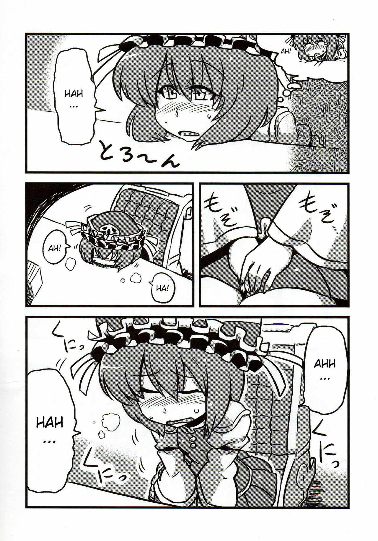 (CT15) [Circle Nuruma-ya (Tsukiwani)] Eikikki Yume Mousou (Touhou Project) [English] [CGRascal] page 33 full