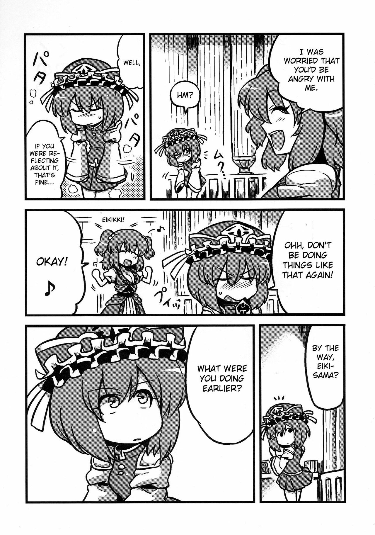 (CT15) [Circle Nuruma-ya (Tsukiwani)] Eikikki Yume Mousou (Touhou Project) [English] [CGRascal] page 35 full