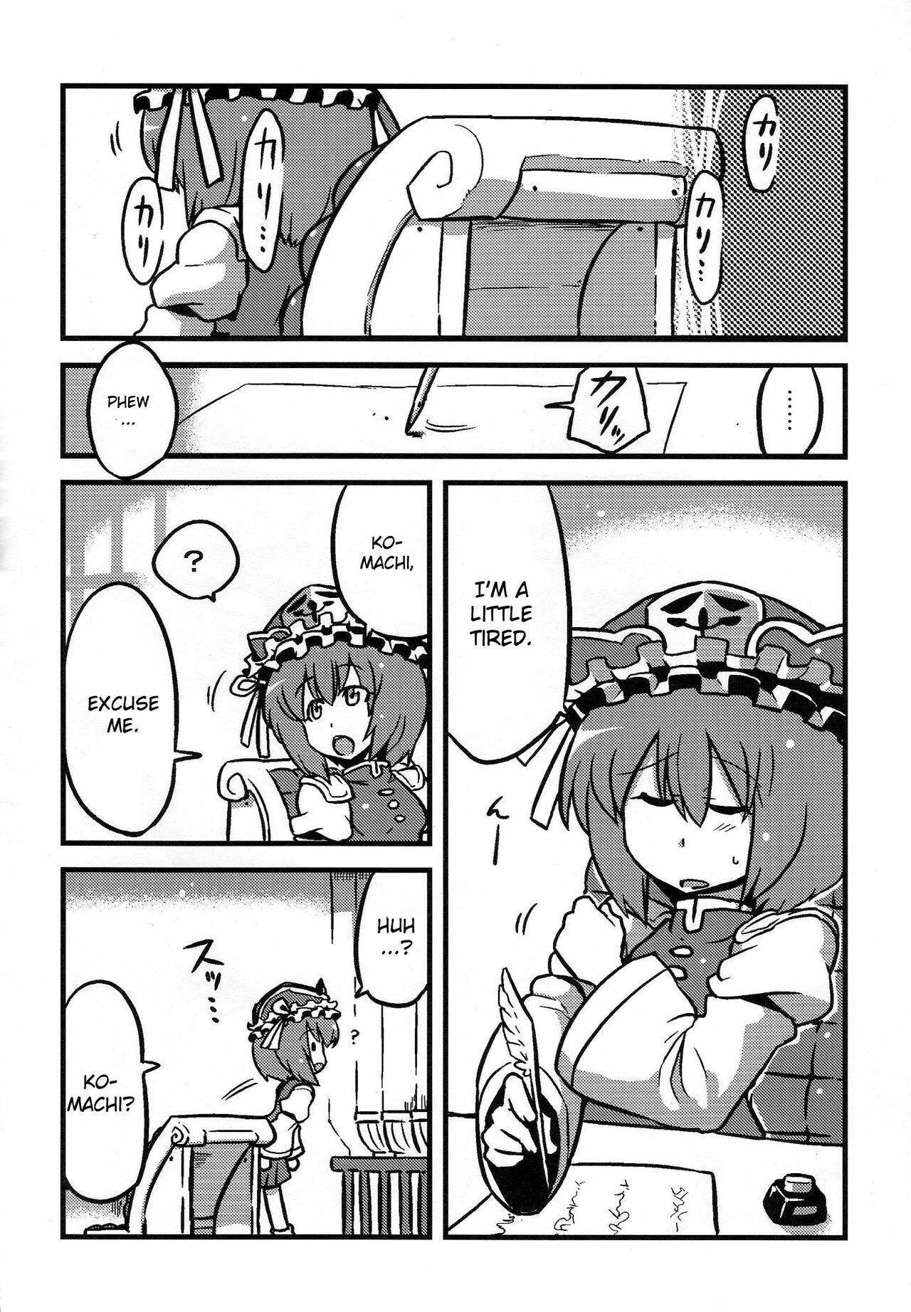 (CT15) [Circle Nuruma-ya (Tsukiwani)] Eikikki Yume Mousou (Touhou Project) [English] [CGRascal] page 4 full