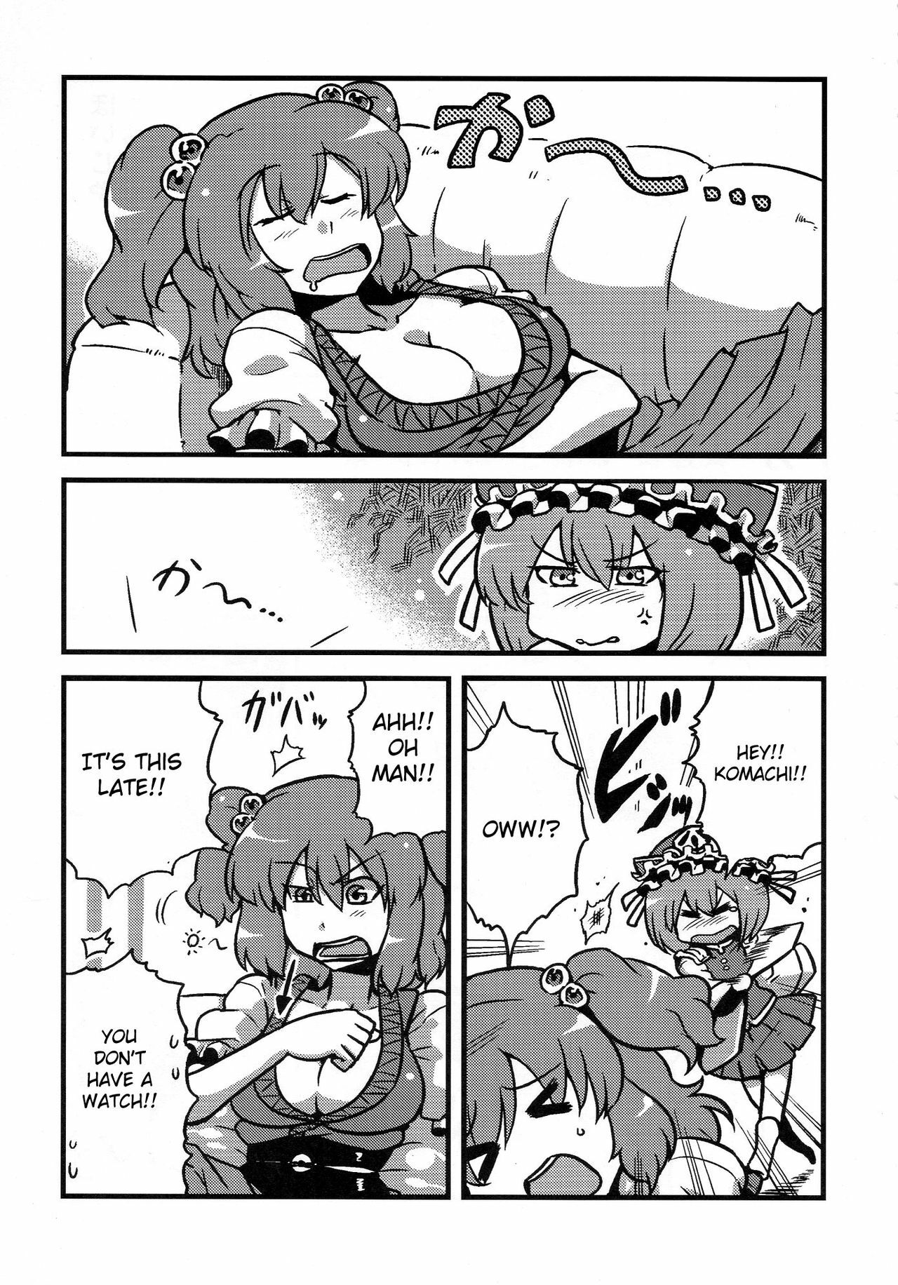 (CT15) [Circle Nuruma-ya (Tsukiwani)] Eikikki Yume Mousou (Touhou Project) [English] [CGRascal] page 5 full