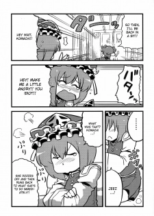 (CT15) [Circle Nuruma-ya (Tsukiwani)] Eikikki Yume Mousou (Touhou Project) [English] [CGRascal] - page 6