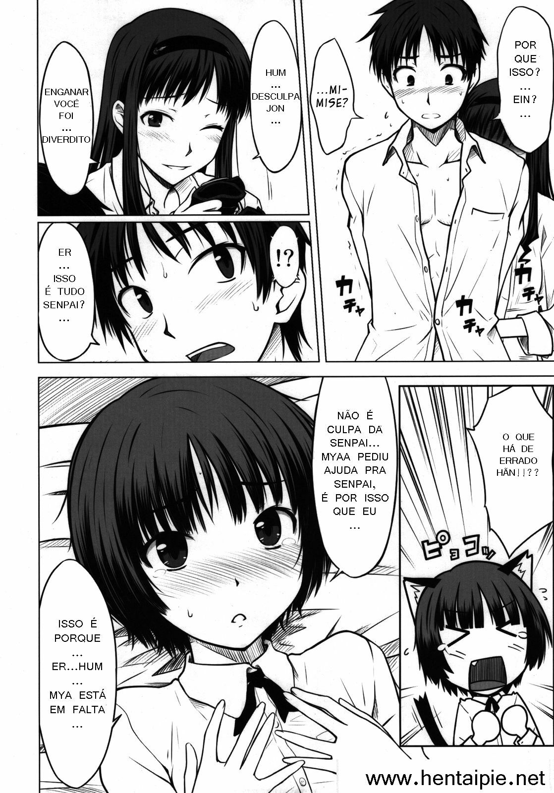 (C76) [Aspergillus (Okara)] Sweet Handler (Amagami) [Portuguese-BR] [HentaiPie] page 13 full