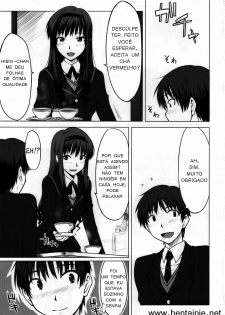 (C76) [Aspergillus (Okara)] Sweet Handler (Amagami) [Portuguese-BR] [HentaiPie] - page 2