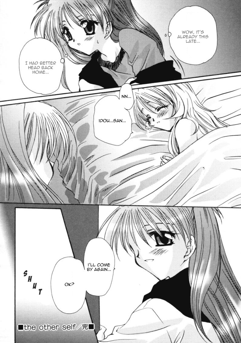 [Sakura Mitono] Love Noise Ch. 08 [English][Tsundere] page 18 full