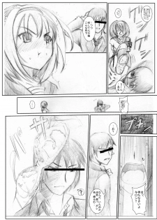 [Chanko Nabe] Suzumiya Ha○hi no ( ゜Д゜) Haa？ (Various) - page 9