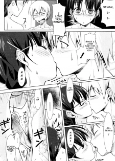 [Tomomimi Shimon] Ame no Ato (After the Rain) [English] =Team Vanilla= [Decensored] - page 12
