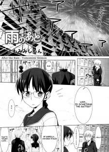 [Tomomimi Shimon] Ame no Ato (After the Rain) [English] =Team Vanilla= [Decensored] - page 1