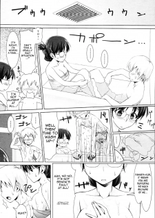 [Tomomimi Shimon] Ame no Ato (After the Rain) [English] =Team Vanilla= [Decensored] - page 6