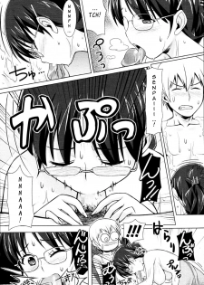 [Tomomimi Shimon] Ame no Ato (After the Rain) [English] =Team Vanilla= [Decensored] - page 8