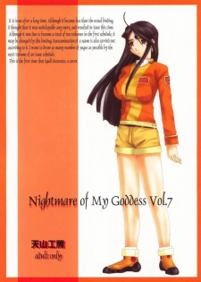 (C63) [Tenzan Koubou (Tenchuumaru)] Nightmare of My Goddess Vol. 7 (Ah! My Goddess) [Portuguese-BR] [BartSSJ]