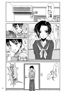(C77) [Hijouguchi (DARKSIDE-G,TEI-OH-K-TAKAMURO)] Love Plug (Love Plus) - page 18