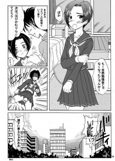 (C77) [Hijouguchi (DARKSIDE-G,TEI-OH-K-TAKAMURO)] Love Plug (Love Plus) - page 27