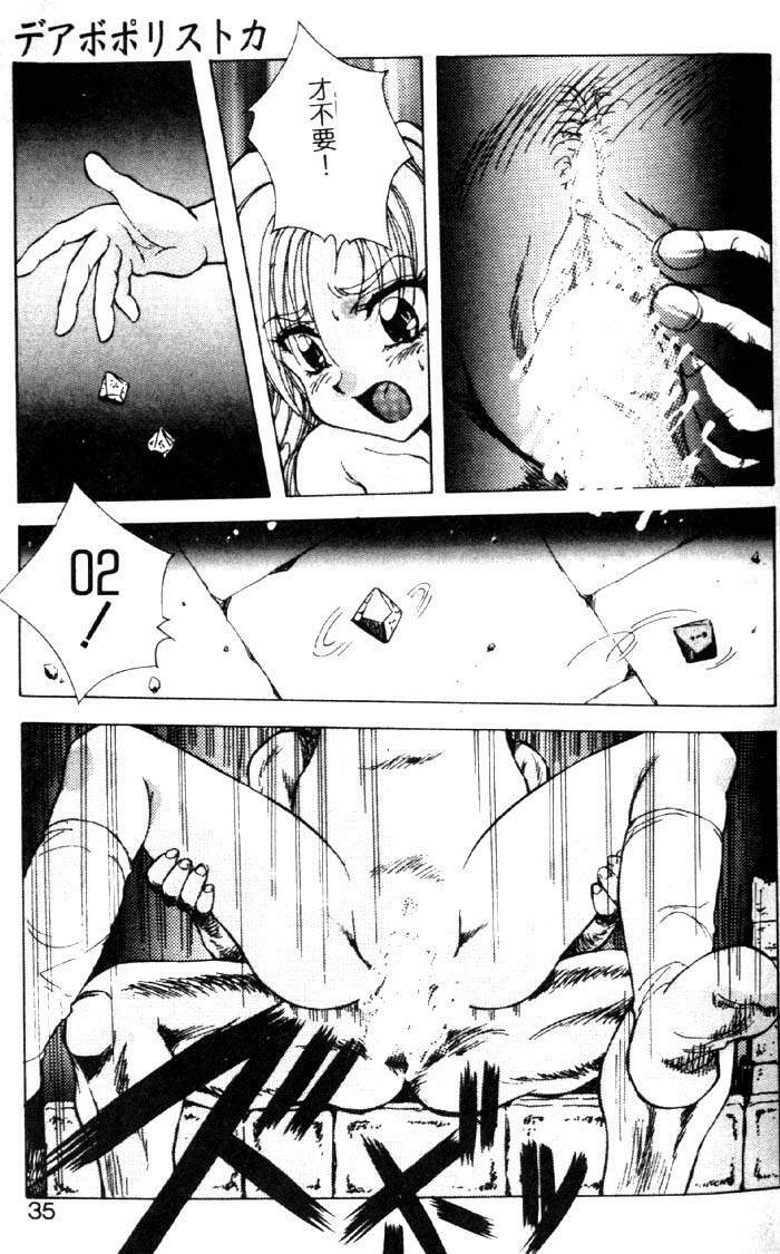 [Konya Takashi] Seimiko-tachi no Seisan | 巫女朋友的性餐 [Chinese] page 30 full