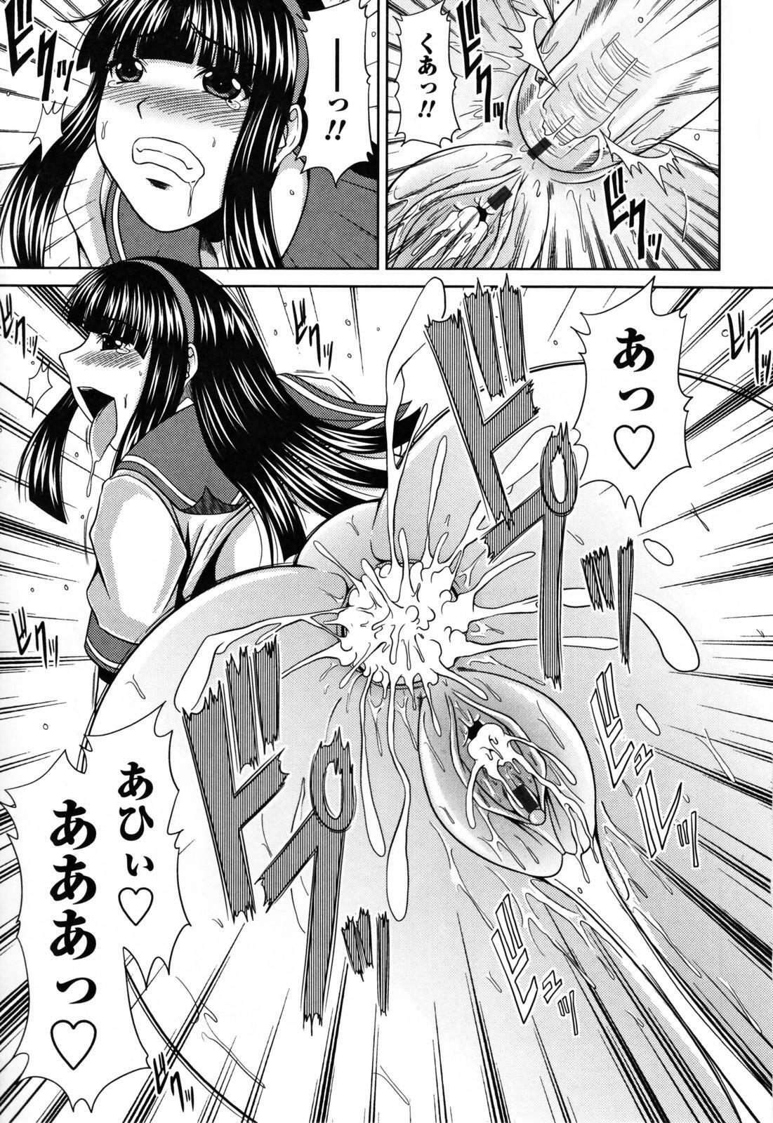 [Kai Hiroyuki] Love Kachuu - Lover's Time [Chinese] page 121 full